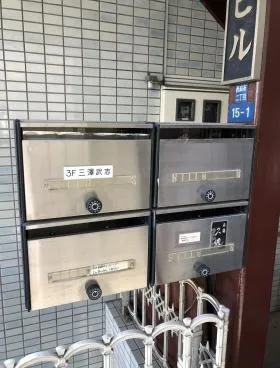 三澤ビルの外観