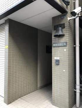 猿若太田ビルの外観