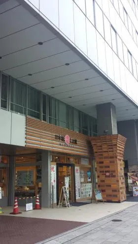 柳屋太洋ビルの外観