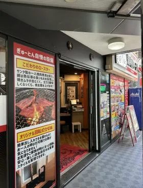 神田駅前ビルの外観