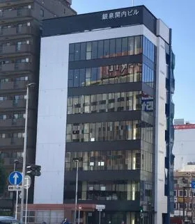 銀泉関内ビルの外観