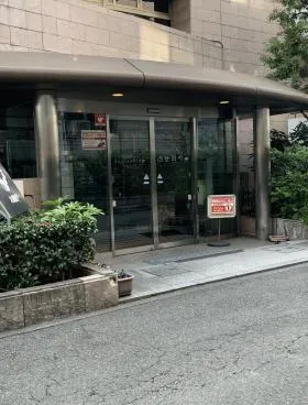 グランエクレール参宮橋ビルの外観