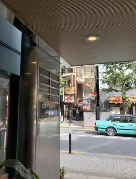 Kioicho435(旧紀尾井町観光ビル)ビルの外観