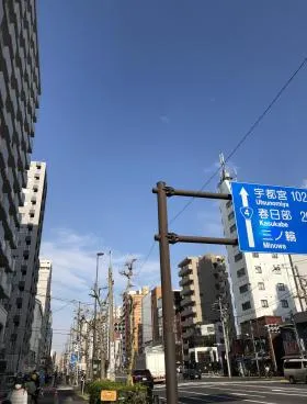 入谷トーセイビルの外観