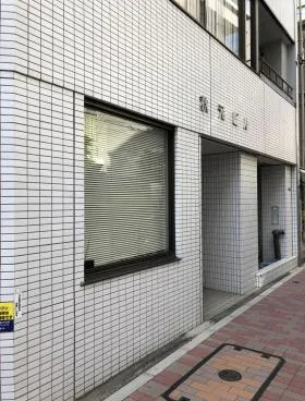 秋元ビルの外観