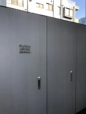 セゾン神宮前ビルの外観