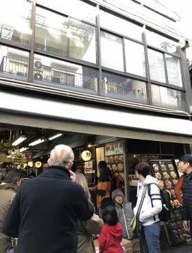 中富水産第1ビルの外観