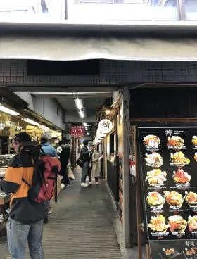 中富水産第1ビルの外観