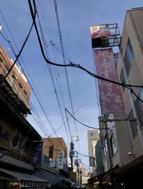 中富水産第1ビルの外観