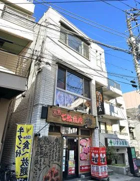 丸美屋ビルの外観