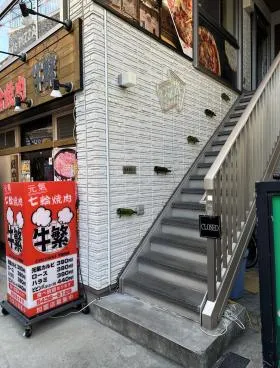 丸美屋ビルの外観