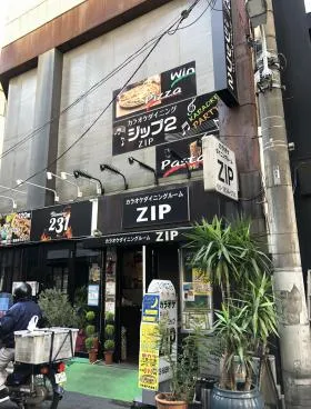 ジップビルの外観