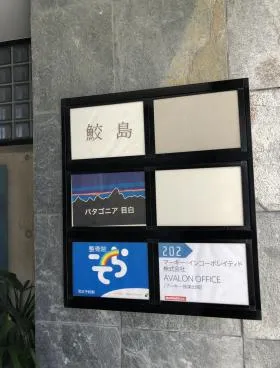 イル ドル カンビルの外観