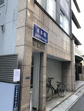 TOKYO LIVING中野坂上ビルの外観