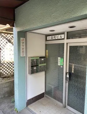 白銀町ビルの外観