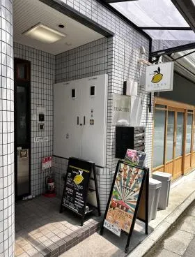 第2石川ビルの外観