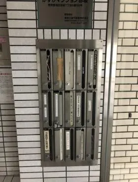 かすがマンション赤坂の外観