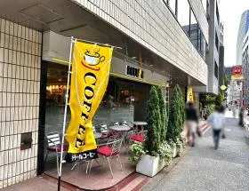 ドトールコーヒー