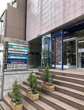 OPEN OFFICE 渋谷hillsビルの外観