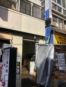 三輝ビルの外観