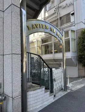 ラビアンヌビルの外観
