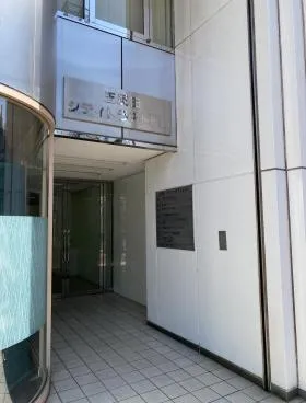 五反田シティートラストビルの外観