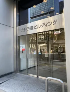 渋谷三菱ビルの外観