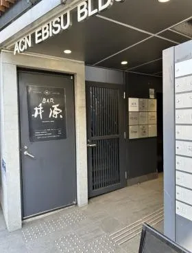 渋谷東3丁目ビルの外観