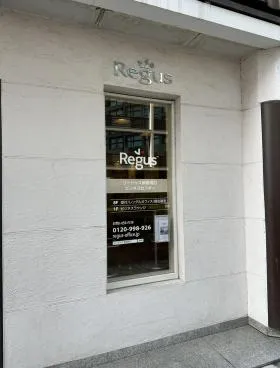 Regus(リージャス)新宿南口ビジネスセンターの外観
