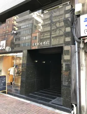 飯田橋2丁目ビルの外観