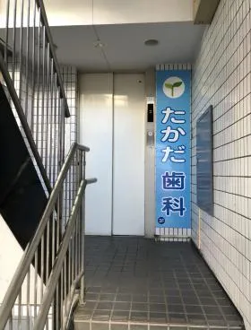 小安ビルの外観