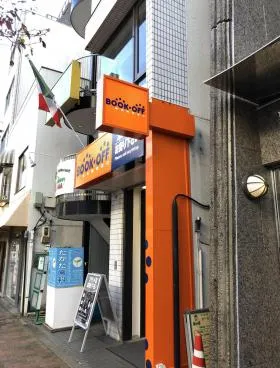 小安ビルの外観