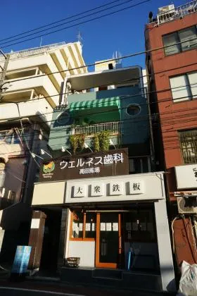 宇都宮ビルの外観