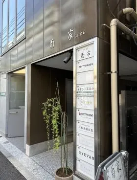 菊家ビルの外観