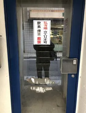 GLビルの外観