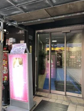 羽山ビルの外観
