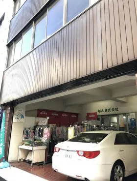 杉山ビルの外観