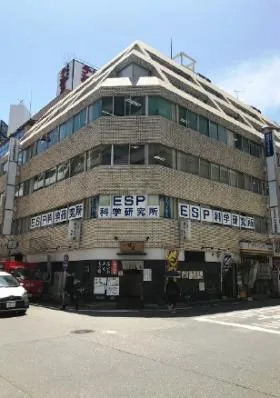 第5岡部ビルの外観
