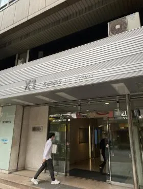新大宗1・2号館ビルの外観