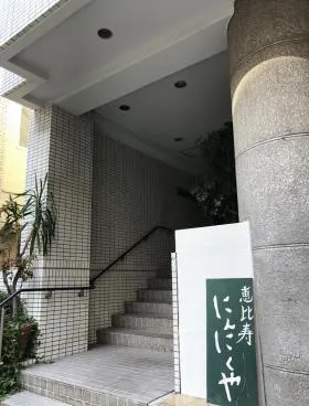 FLAT16ビルの外観