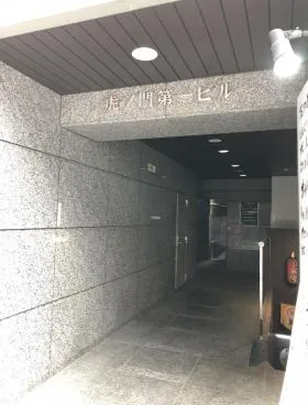 虎ノ門第一ビルの外観