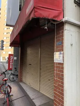 馬喰町一丁目ビルの外観
