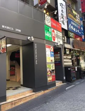 新大宗3号館ビルの外観