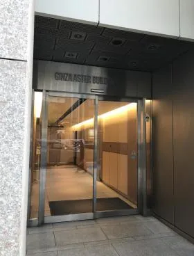 銀座アスタービルの外観