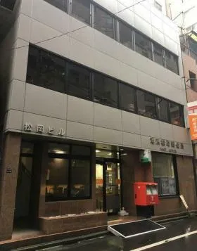 松岡ビルの外観
