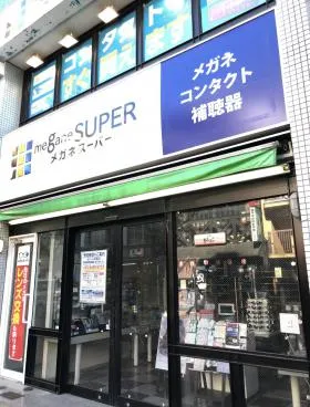 FPC広尾ビルの外観