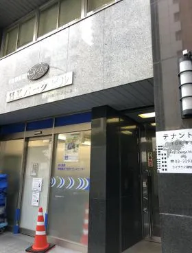 HKパークビルの外観