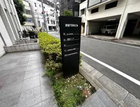 渋谷TSKビルの外観
