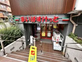 まいばすけっと