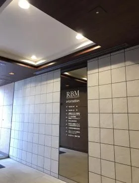 RBM築地駅前ビルの外観